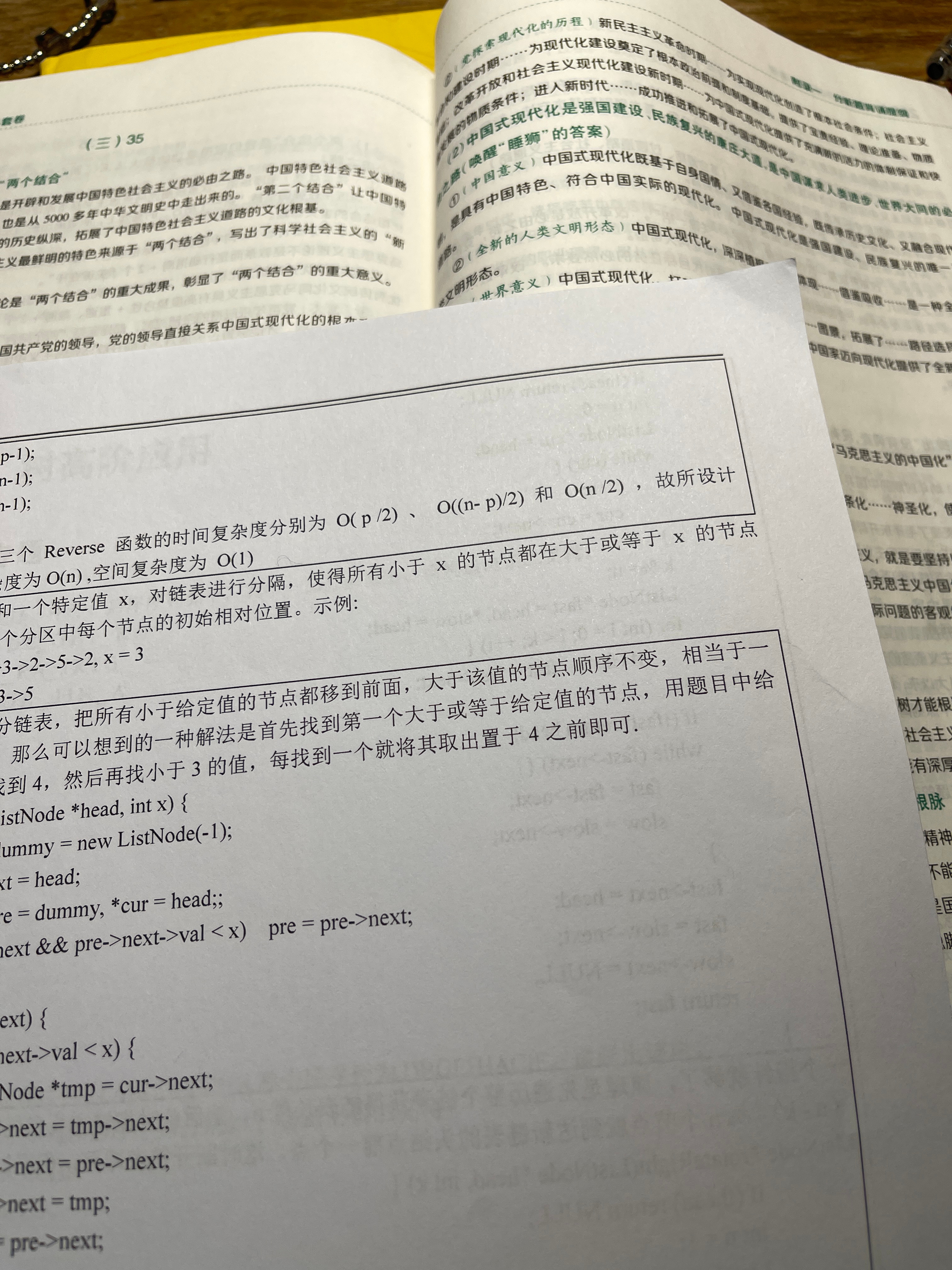 一肖一碼一一肖一子深圳,決策資料解釋定義_Chromebook34.954