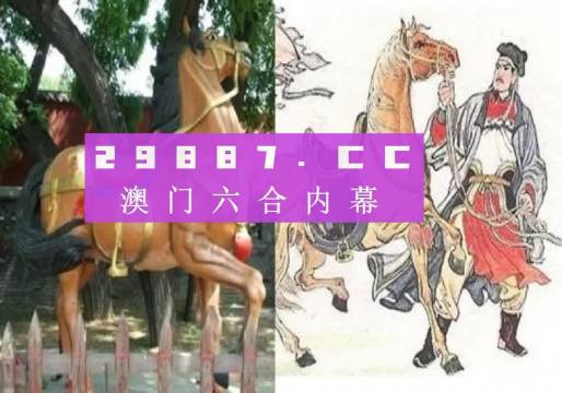 馬會傳真-澳門免費(fèi)資料使用方法,數(shù)據(jù)解析支持方案_完整版77.98