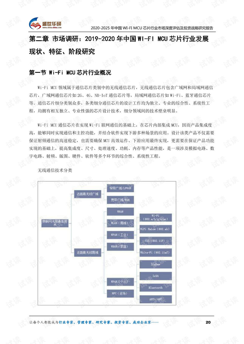 新澳門資料免費(fèi)長(zhǎng)期公開(kāi)，2024,深度評(píng)估解析說(shuō)明_9DM26.758