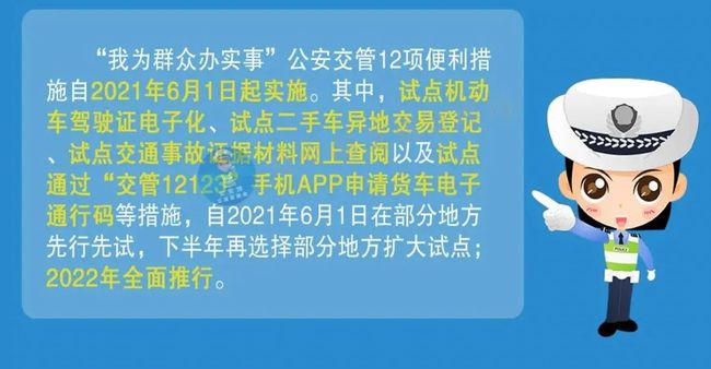 600圖庫(kù)大全免費(fèi)資料圖2024,全局性策略實(shí)施協(xié)調(diào)_NE版65.674