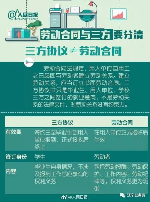 新奧門(mén)特免費(fèi)資料大全管家婆料,快速響應(yīng)方案落實(shí)_標(biāo)配版38.374