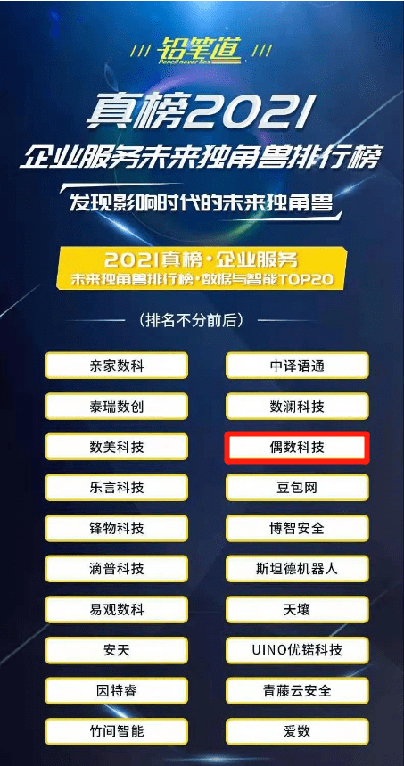 新澳2024年免資料費(fèi),實(shí)地?cái)?shù)據(jù)評(píng)估方案_終極版88.682