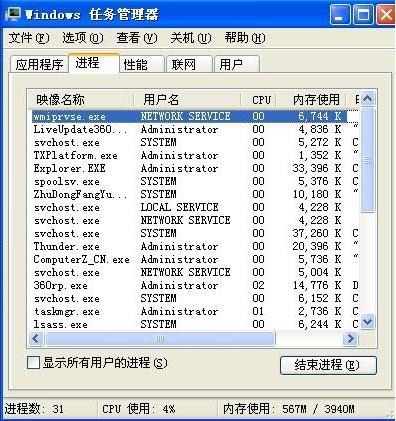 77777888精準(zhǔn)管家婆免費(fèi),快速計(jì)劃解答設(shè)計(jì)_macOS81.378