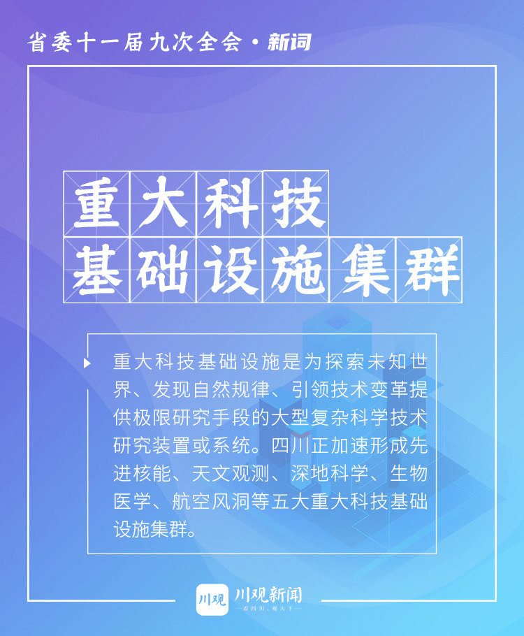 新澳門黃大仙三期必出,精細(xì)策略分析_基礎(chǔ)版45.340