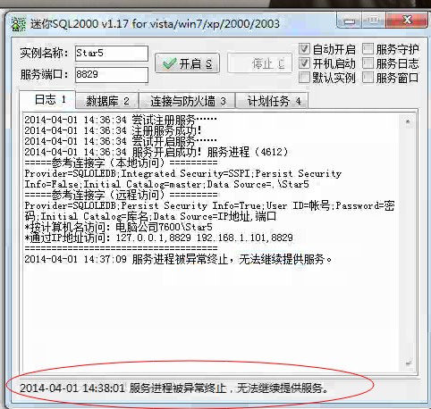 管家婆天天免費資料大全,穩(wěn)定性方案解析_界面版69.914