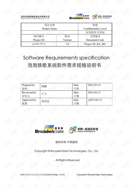 新奧正版全年免費(fèi)資料,專業(yè)說明評估_標(biāo)準(zhǔn)版90.706