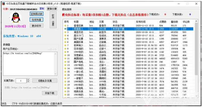 2024新澳今晚開獎(jiǎng)號(hào)碼139,實(shí)時(shí)解答解析說明_工具版70.941