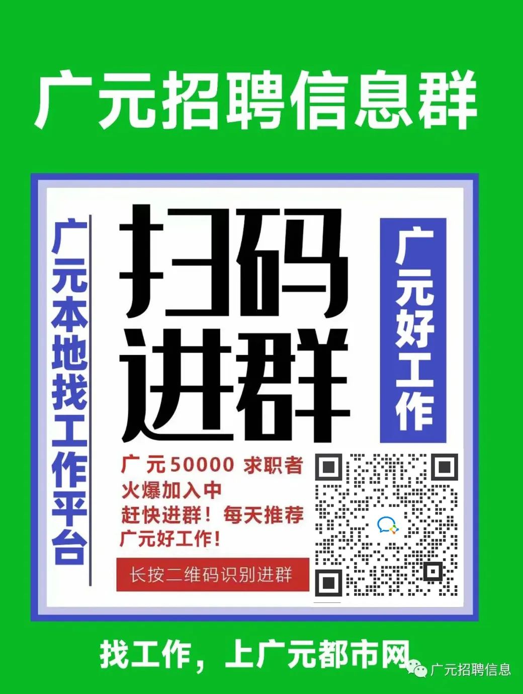 德陽最新兼職信息，探索兼職領域的無限機遇