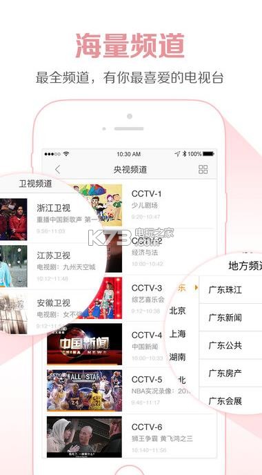 最新版Yuntv，全新視聽體驗(yàn)探索之旅