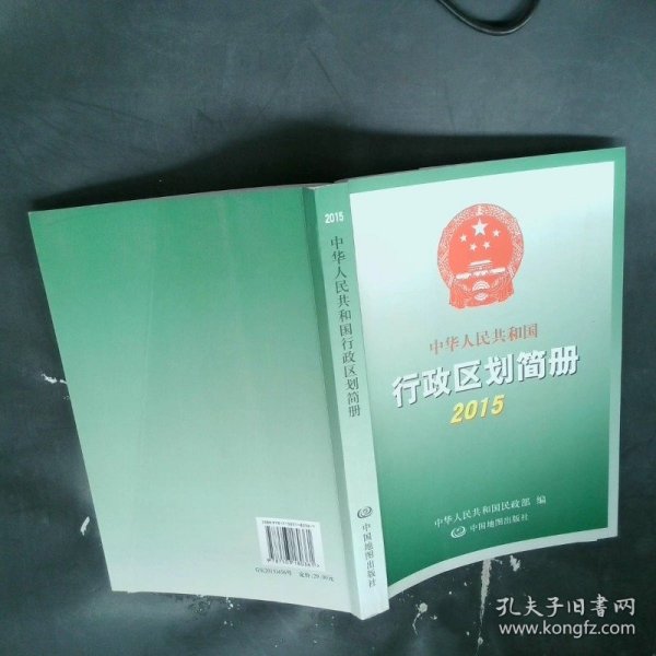 最新行政體系下的管理與改革觀察，以2015年為切入點(diǎn)