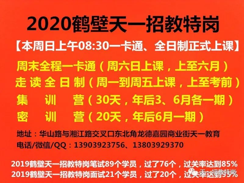 鶴壁電工招聘啟幕，職業(yè)發(fā)展與機遇的探尋之旅