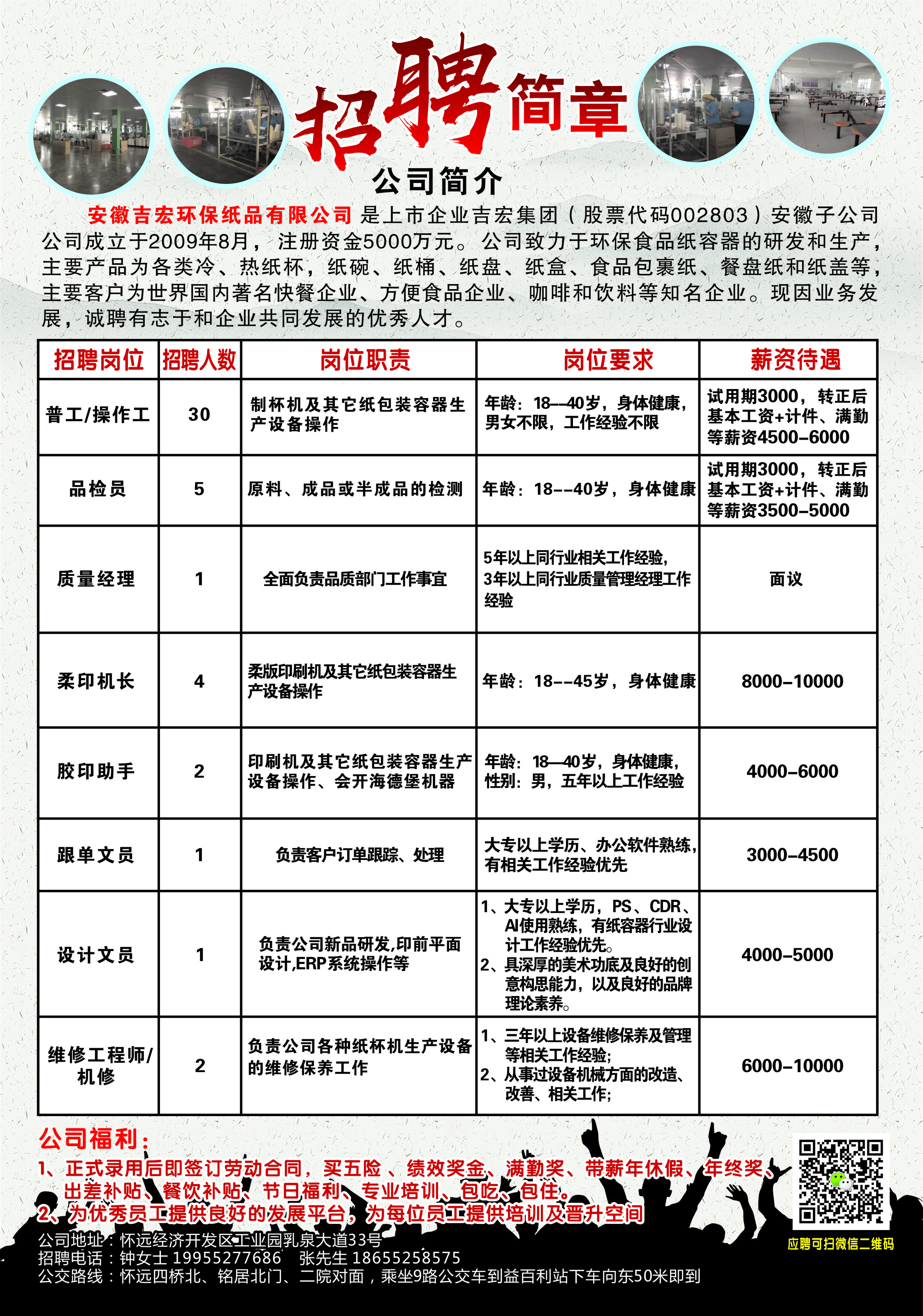 廣州壓鑄招聘最新動(dòng)態(tài)與職業(yè)發(fā)展探討