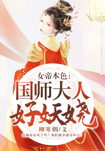 女帝本色，權(quán)力與榮耀的最新璀璨展現(xiàn)