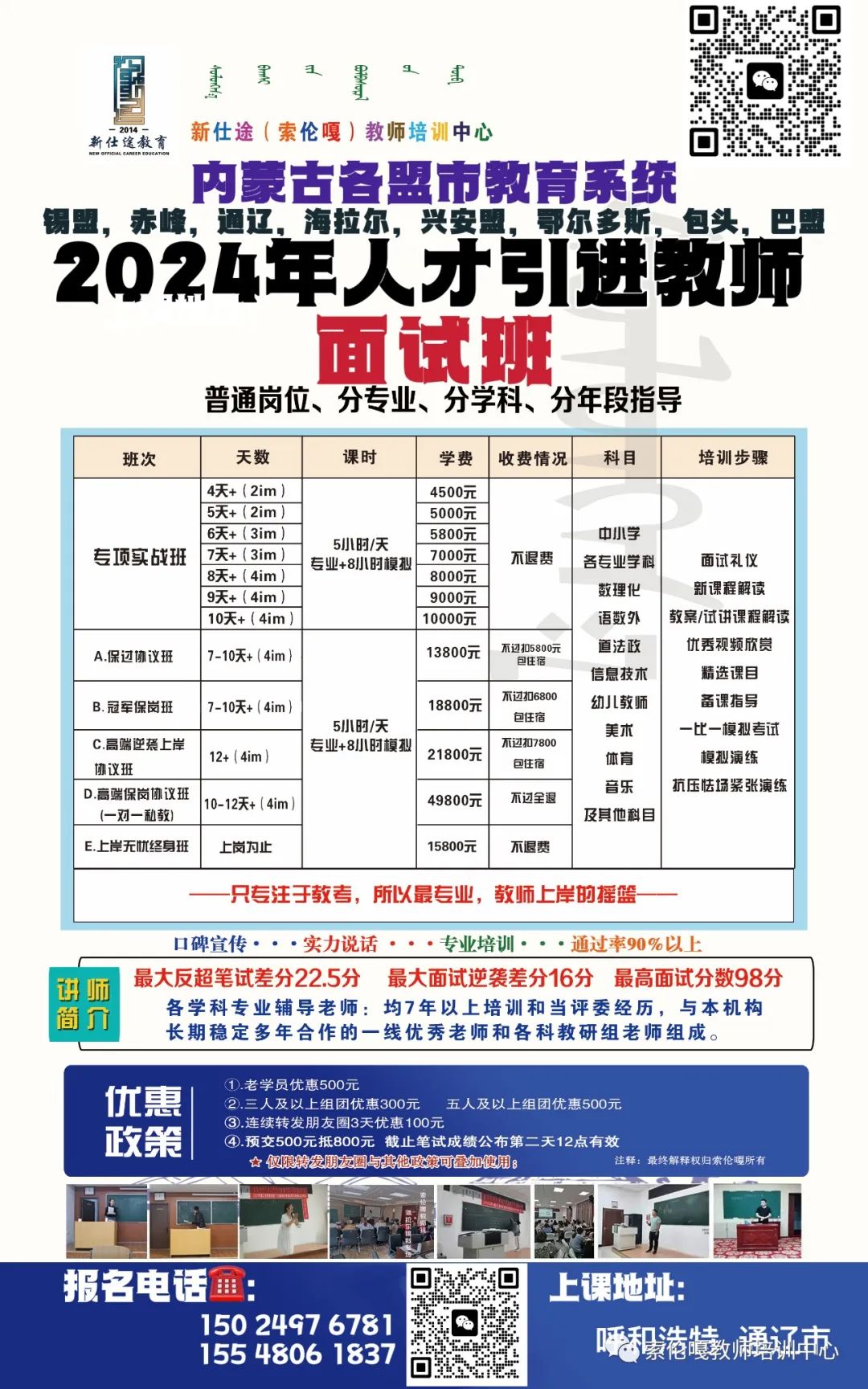 定襄縣成人教育事業(yè)單位最新項(xiàng)目研究概況