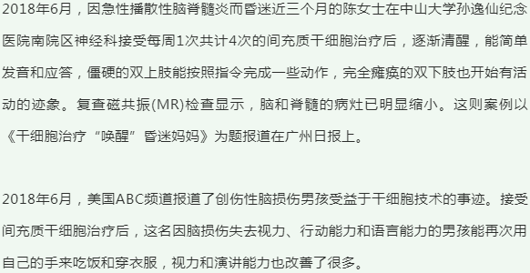 重塑生命的科技之光，醫(yī)學(xué)領(lǐng)域的最新突破與進(jìn)展