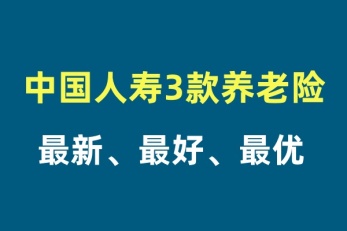 保險(xiǎn)業(yè)最新動(dòng)態(tài)，行業(yè)變革與發(fā)展趨勢(shì)概覽