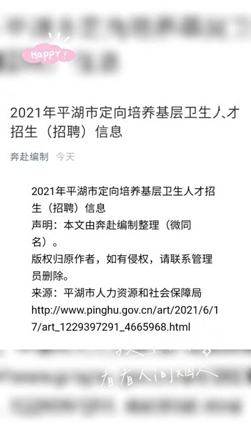 嘉興縫紉招聘，職業(yè)機(jī)遇與發(fā)展前景展望