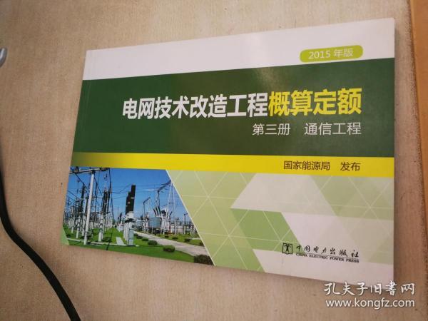 通信行業(yè)新紀元，最新定額引領(lǐng)高效、智能與可持續(xù)發(fā)展之路