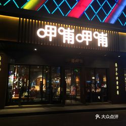 廊坊天匯豐最新動(dòng)態(tài)及行業(yè)展望分析