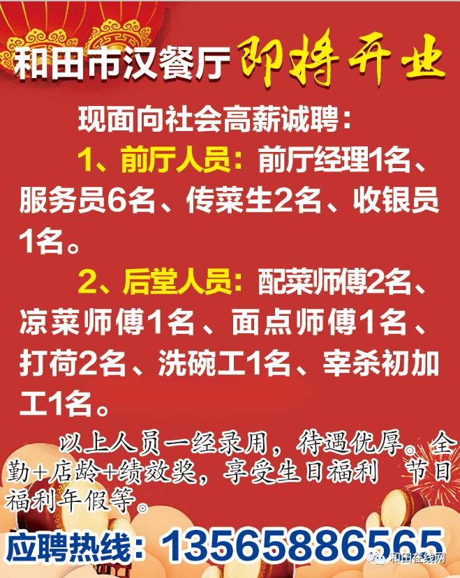 最新燒結(jié)招聘信息與行業(yè)深度解析