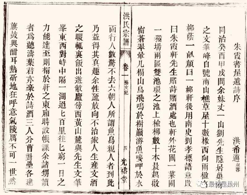 居巢區(qū)圖書(shū)館新項(xiàng)目，文化繁榮與社區(qū)發(fā)展的強(qiáng)大引擎