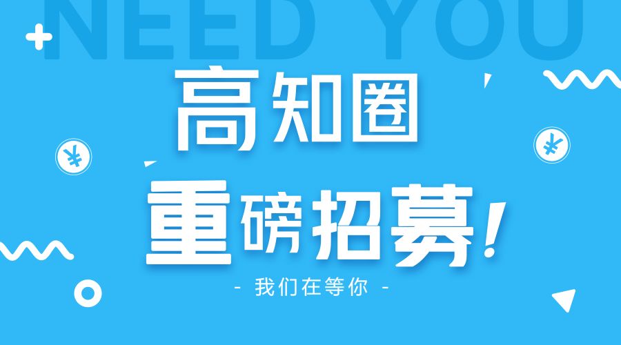 清溪全職招聘動態(tài)與職業(yè)機(jī)會深度解析