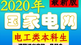 無(wú)錫電工最新招聘，職業(yè)發(fā)展的明智之選