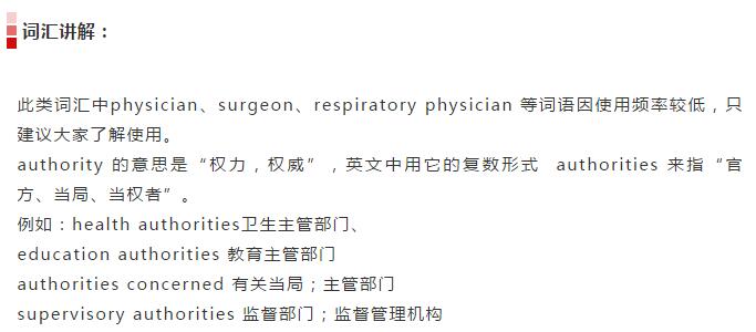 最新政治名詞解析，探究現(xiàn)代政治領(lǐng)域的新動向