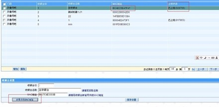 超級離線工具最新進(jìn)展與實(shí)際應(yīng)用概覽